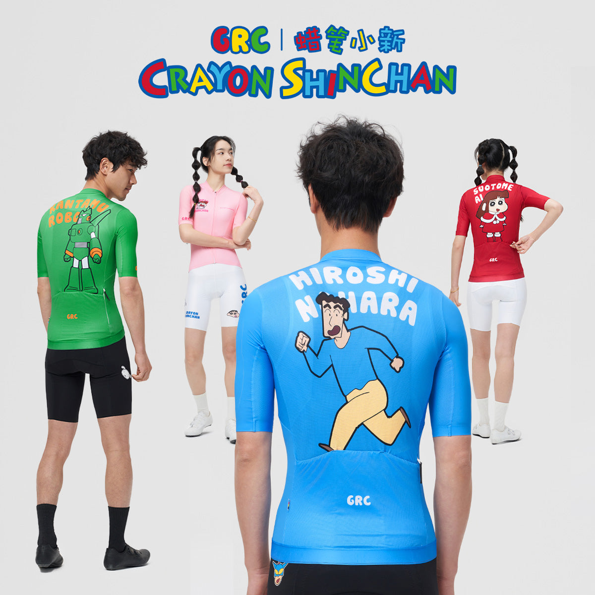 Crayon Shin-chan Limited Jersey